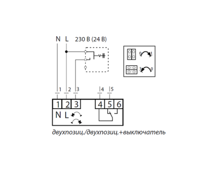 Кран шаровой латунь никелирован AMZ 112 Ду 15 Rp1/2" Ру40 ВР полнопроходной с эл/прив 2/поз 24В красный Danfoss 082G5400