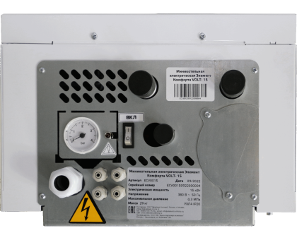 Котёл электрический VOLT-12 Элемент комфорта, миникотельная