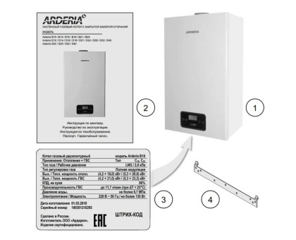 Котел газовый двухконтурный Arderia D 32 v3