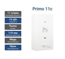 Газовая колонка Innovita Primo 11c пьезо пластиковый г/блок